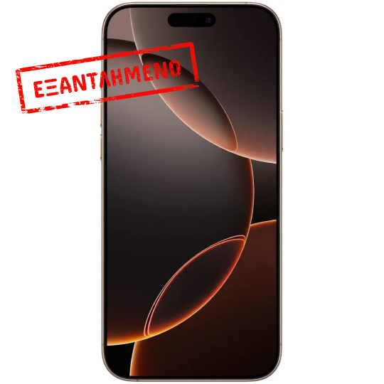 Apple iPhone 16 Pro Max 5G Non EU 6.9" 8GB/256GB NFC IP68 Desert Titanium με 1 Χρόνο Εγγύηση