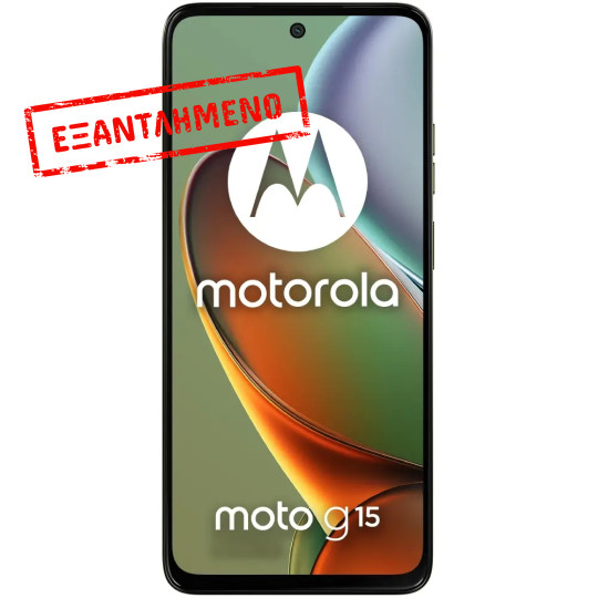 Motorola Moto G15 4G Dual Sim 6.72" 8GB/128GB NFC IP54 Iguana Green Motorola Moto G15 4G Dual Sim 6.72" 8GB/128GB NFC IP54 Iguana Green