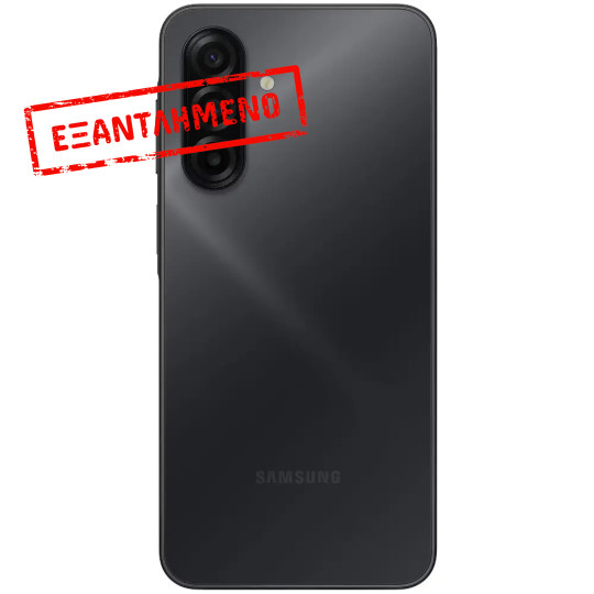 Samsung SM-A175 Galaxy A17 4G Dual Sim 6.7" 4GB/128GB NFC IP54 Black Samsung SM-A175 Galaxy A17 4G Dual Sim 6.7" 4GB/128GB NFC IP54 Black