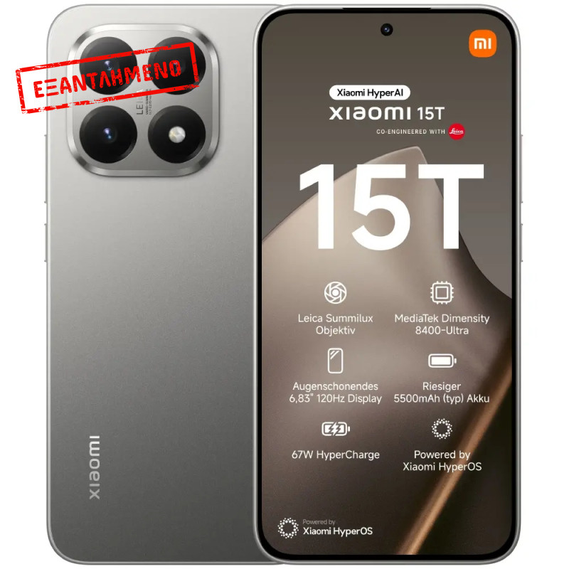 Xiaomi 15T 5G Dual Sim 6.83" 12GB/256GB NFC IP68 Grey Xiaomi 15T 5G Dual Sim 6.83" 12GB/256GB NFC IP68 Grey
