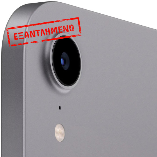 Apple iPad Mini 8.3" (2024) Wi-Fi 8GB/256GB Space Grey MXNA3LL/A Non EU με 1 Χρόνο Εγγύηση