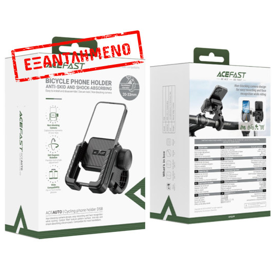 Βάση Στήριξης Μηχανής - Ποδηλάτου Acefast D58 για Κινητά 4.7"-6.9" με Αντικραδασμικό Σχεδιασμό και Ρύθμιση Κλίσης και Περιστροφής Βάση Στήριξης Μηχανής - Ποδηλάτου Acefast D58 για Κινητά 4.7"-6.9" με Αντικραδασμικό Σχεδιασμό και Ρύθμιση Κλίσης και Περιστροφής