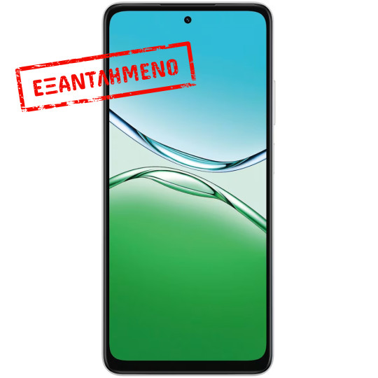 Oppo A5m 4G Dual Sim 6.67" 8GB/256GB IP65 Mist White