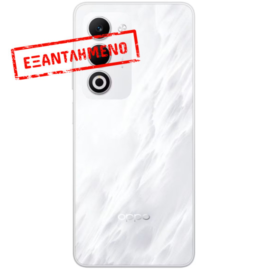 Oppo A5m 4G Dual Sim 6.67" 8GB/256GB IP65 Mist White