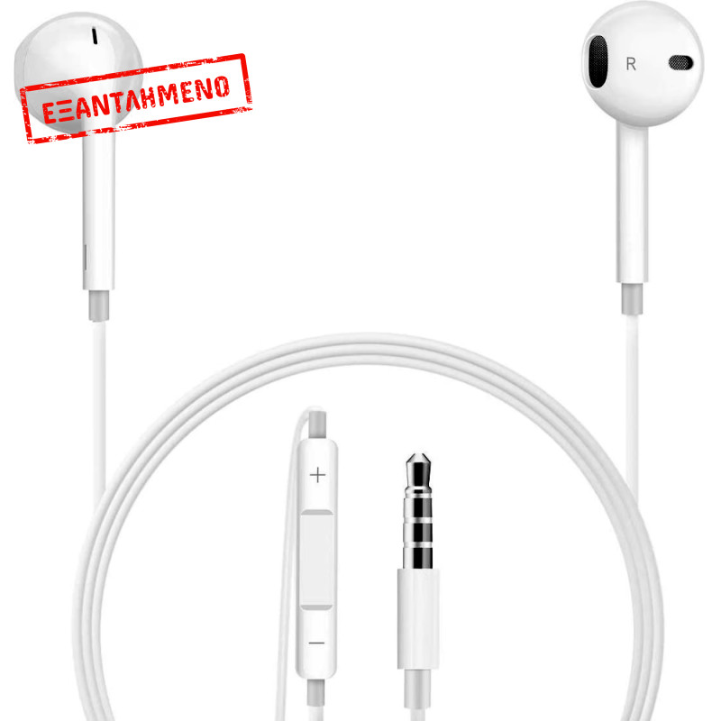 Hands Free Stereo Apple EarPods 3.5mm Jack Λευκό MWU53ZM/A