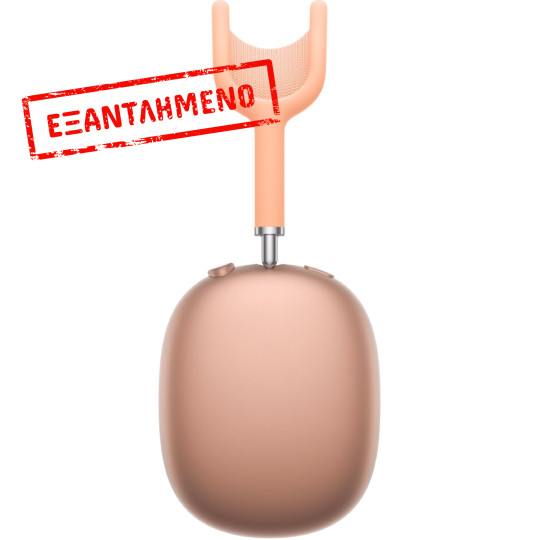 Bluetooth Apple AirPods Max (2024) Over Ear Ασύρματα & Ενσύρματα USB-C με ANC Orange MWW73ZM/A