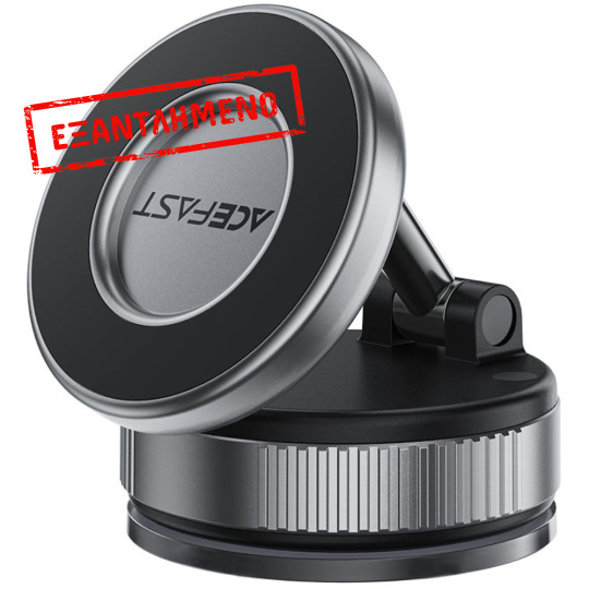 Επιτραπέζια Μαγνητική Βάση Στήριξης Acefast E28 με Δυνατούς Μαγνήτες και Ελεύθερη Περιστροφή και Κλίση Γκρι Επιτραπέζια Μαγνητική Βάση Στήριξης Acefast E28 με Δυνατούς Μαγνήτες και Ελεύθερη Περιστροφή και Κλίση Γκρι