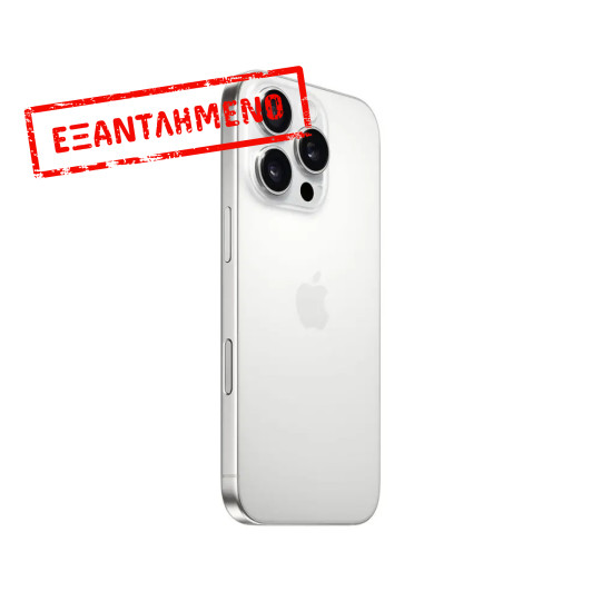 Apple iPhone 16 Pro 5G Non EU 6.3" 8GB/128GB NFC IP68 White Titanium Non EU με 1 Χρόνο Εγγύηση
