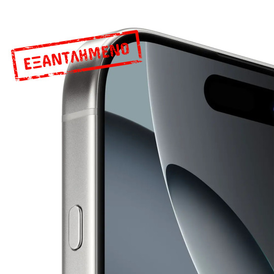 Apple iPhone 16 Pro 5G Non EU 6.3" 8GB/128GB NFC IP68 White Titanium Non EU με 1 Χρόνο Εγγύηση
