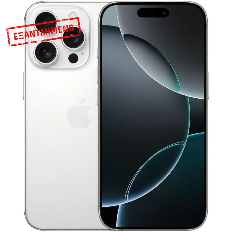 Apple iPhone 16 Pro 5G Non EU 6.3" 8GB/128GB NFC IP68 White Titanium Non EU με 1 Χρόνο Εγγύηση
