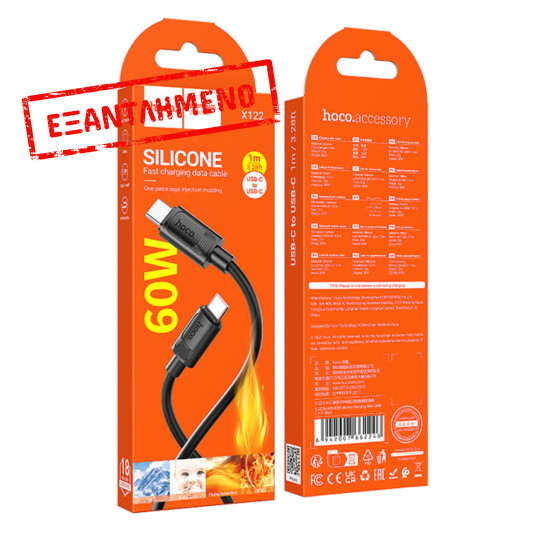 Καλώδιο σύνδεσης X122 Benefit USB-C σε USB-C PD60W 3A για Γρήγορη Φόρτιση Μαύρο 1m Καλώδιο σύνδεσης X122 Benefit USB-C σε USB-C PD60W 3A για Γρήγορη Φόρτιση Μαύρο 1m