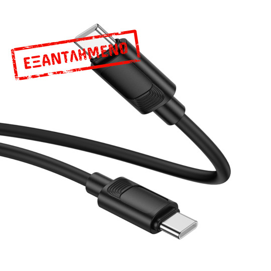 Καλώδιο σύνδεσης X122 Benefit USB-C σε USB-C PD60W 3A για Γρήγορη Φόρτιση Μαύρο 1m Καλώδιο σύνδεσης X122 Benefit USB-C σε USB-C PD60W 3A για Γρήγορη Φόρτιση Μαύρο 1m