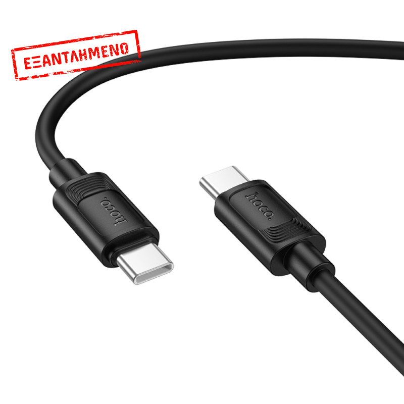 Καλώδιο σύνδεσης X122 Benefit USB-C σε USB-C PD60W 3A για Γρήγορη Φόρτιση Μαύρο 1m Καλώδιο σύνδεσης X122 Benefit USB-C σε USB-C PD60W 3A για Γρήγορη Φόρτιση Μαύρο 1m