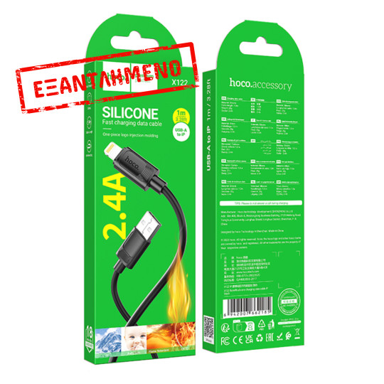 Καλώδιο Hoco X122 USB-A σε Lightning 2.4A Fast Charging Μαύρο 1m Καλώδιο Hoco X122 USB-A σε Lightning 2.4A Fast Charging Μαύρο 1m