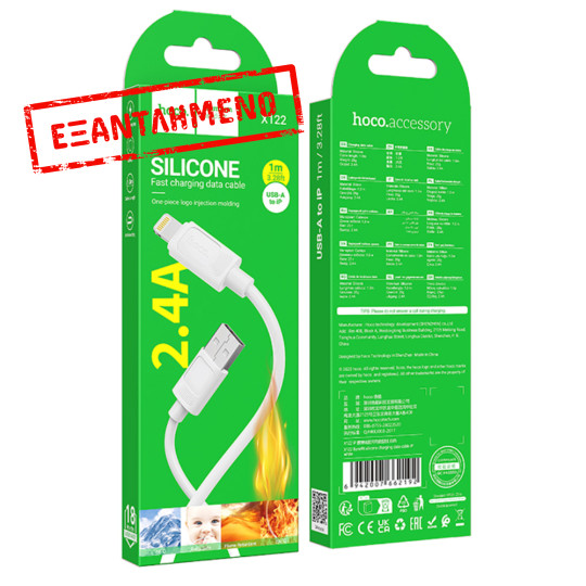 Καλώδιο Hoco X122 USB-A σε Lightning 2.4A Fast Charging Λευκό 1m Καλώδιο Hoco X122 USB-A σε Lightning 2.4A Fast Charging Λευκό 1m