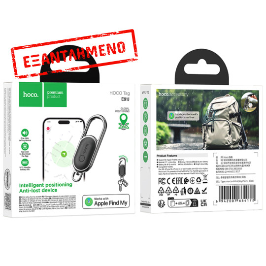 Gps Tracker Hoco E91J Tiger Μπρελόκ για Κλειδιά και Καραμπίνερ Μόνο για iOS Συμβατό με Apple Find My Network Μαύρο
