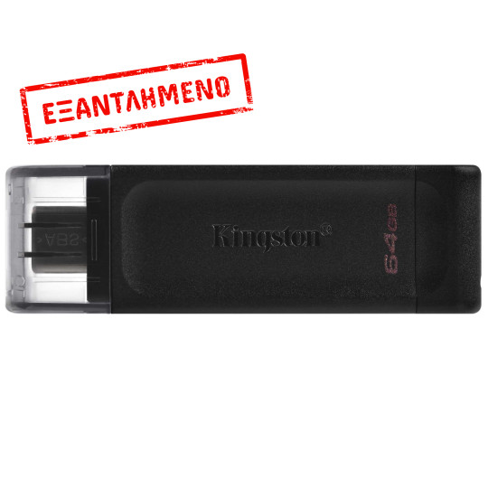 USB 3.2 Kingston Flash Drive 64GB USB-C DT70/64GB