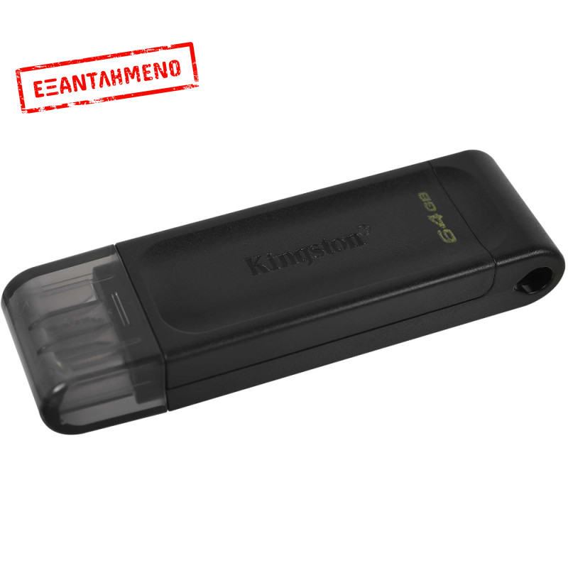 USB 3.2 Kingston Flash Drive 64GB USB-C DT70/64GB