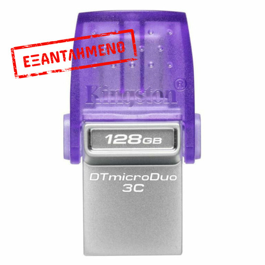 USB Kingston Data Traveller MicroDuo 3C USB-A + USB-C 3.2 128GB DTDUO3CG3/128GB USB Kingston Data Traveller MicroDuo 3C USB-A + USB-C 3.2 128GB DTDUO3CG3/128GB