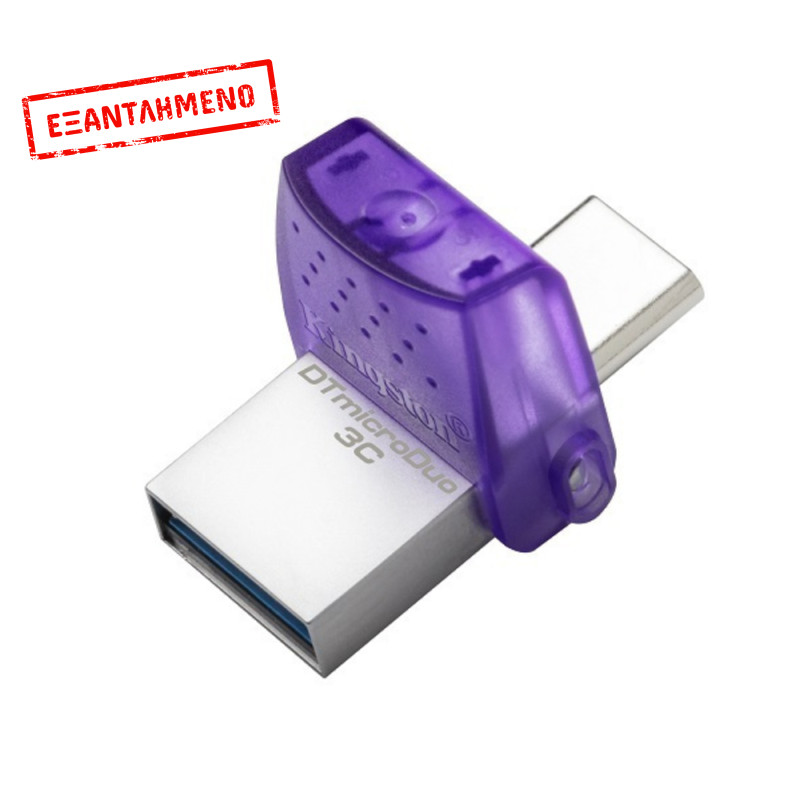 USB Kingston Data Traveller MicroDuo 3C USB-A + USB-C 3.2 128GB DTDUO3CG3/128GB USB Kingston Data Traveller MicroDuo 3C USB-A + USB-C 3.2 128GB DTDUO3CG3/128GB