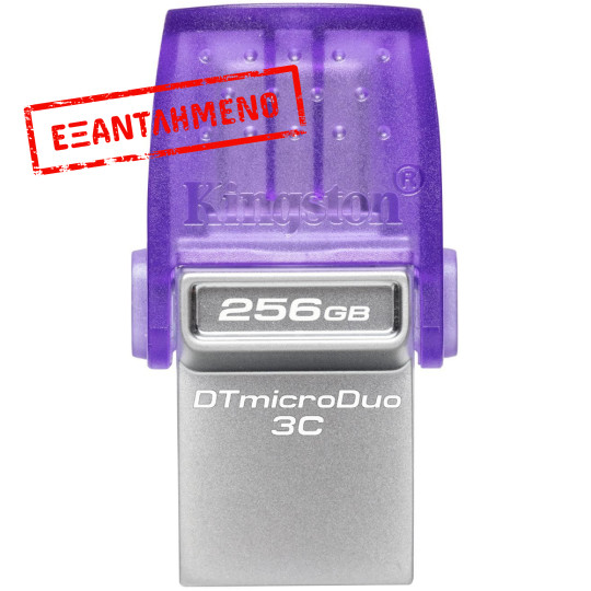 USB Kingston Data Traveller MicroDuo 3C USB-A + USB-C 3.2 256GB DTDUO3CG3/256GB
