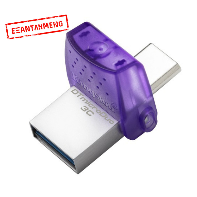 USB Kingston Data Traveller MicroDuo 3C USB-A + USB-C 3.2 64GB DTDUO3CG3/64GB USB Kingston Data Traveller MicroDuo 3C USB-A + USB-C 3.2 64GB DTDUO3CG3/64GB