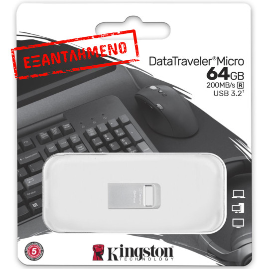USB Kingston Data Traveller Micro 3.2 Gen.1 64GB Metallic Ultra-small DTMC3G2/64GB USB Kingston Data Traveller Micro 3.2 Gen.1 64GB Metallic Ultra-small DTMC3G2/64GB