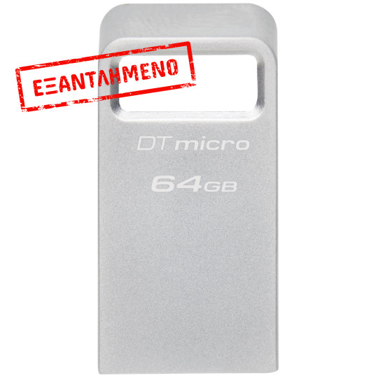 USB Kingston Data Traveller Micro 3.2 Gen.1 64GB Metallic Ultra-small DTMC3G2/64GB USB Kingston Data Traveller Micro 3.2 Gen.1 64GB Metallic Ultra-small DTMC3G2/64GB