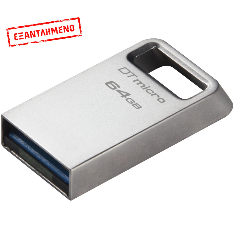 USB Kingston Data Traveller Micro 3.2 Gen.1 64GB Metallic Ultra-small DTMC3G2/64GB USB Kingston Data Traveller Micro 3.2 Gen.1 64GB Metallic Ultra-small DTMC3G2/64GB