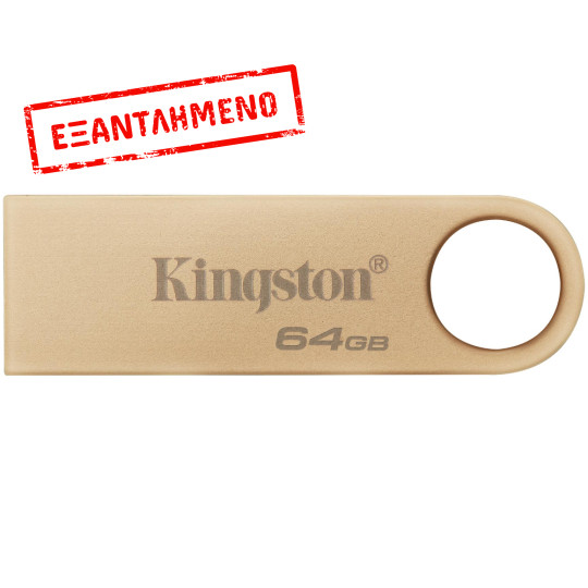 USB Kingston Data Traveller SE9 G3 3.2  128GB Metallic Gold DTSE9G3/128GB