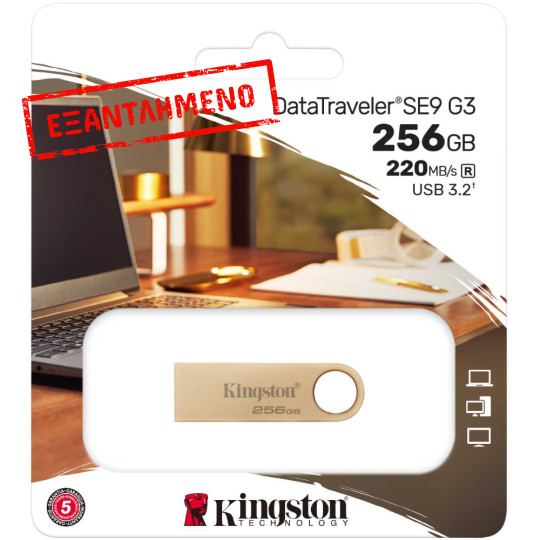 USB Kingston Data Traveller SE9 G3 3.2  256GB Metallic Gold DTSE9G3/256GB