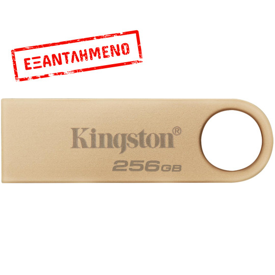 USB Kingston Data Traveller SE9 G3 3.2  256GB Metallic Gold DTSE9G3/256GB