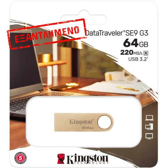 USB Kingston Data Traveller SE9 G3 3.2 64GB Metallic Gold DTSE9G3/64GB USB Kingston Data Traveller SE9 G3 3.2 64GB Metallic Gold DTSE9G3/64GB