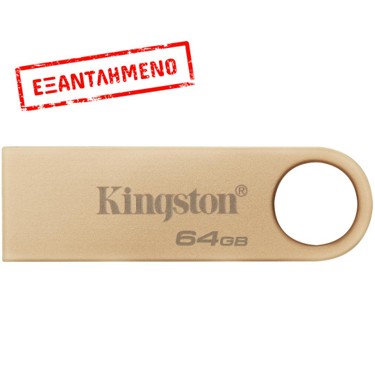 USB Kingston Data Traveller SE9 G3 3.2 64GB Metallic Gold DTSE9G3/64GB USB Kingston Data Traveller SE9 G3 3.2 64GB Metallic Gold DTSE9G3/64GB
