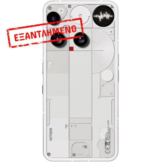 Nothing Phone (3) 5G Dual Sim 6.67" 12GB/256GB NFC IP68 White