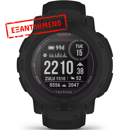 Garmin Instinct 2 Solar Tactical Edition 45mm GPS NFC 10 ATM Grey Garmin Instinct 2 Solar Tactical Edition 45mm GPS NFC 10 ATM Grey