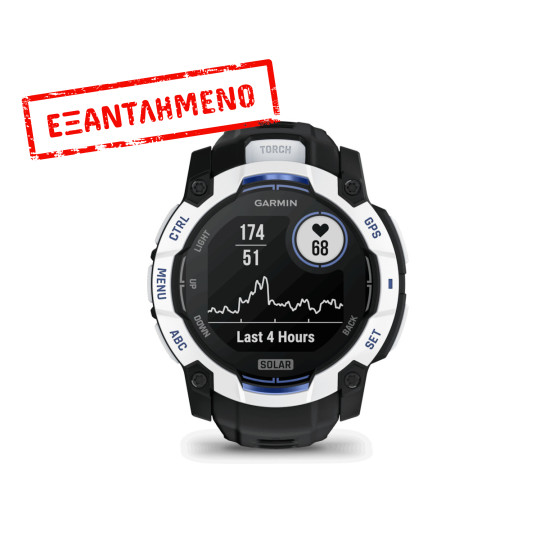Garmin Instinct 3 Solar Supernova Edition 50mm GPS 10 ATM Whitestone/Black and Blue Garmin Instinct 3 Solar Supernova Edition 50mm GPS 10 ATM Whitestone/Black and Blue