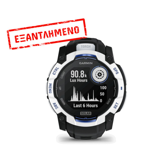 Garmin Instinct 3 Solar Supernova Edition 50mm GPS 10 ATM Whitestone/Black and Blue Garmin Instinct 3 Solar Supernova Edition 50mm GPS 10 ATM Whitestone/Black and Blue