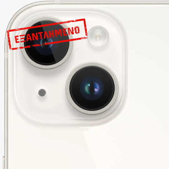 Apple iPhone 14 5G 6.1" 6GB/128GB NFC IP68 Starlight