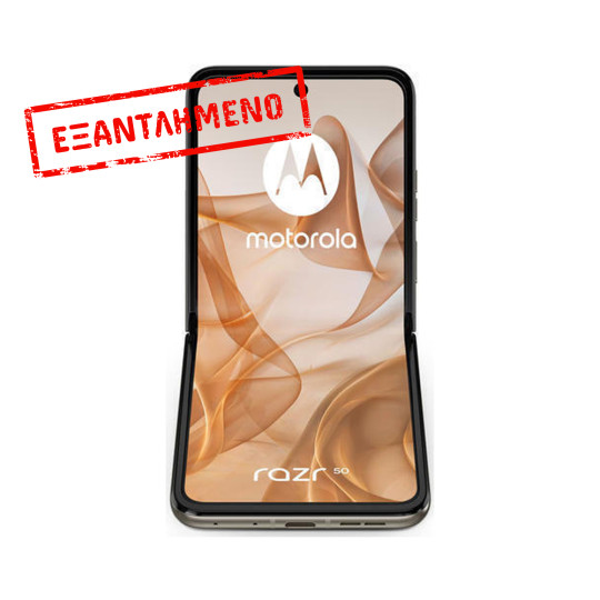 Motorola Razr 50 5G Dual Sim 6.9" 8GB/256GB NFC IPX8 Beach Sand Motorola Razr 50 5G Dual Sim 6.9" 8GB/256GB NFC IPX8 Beach Sand