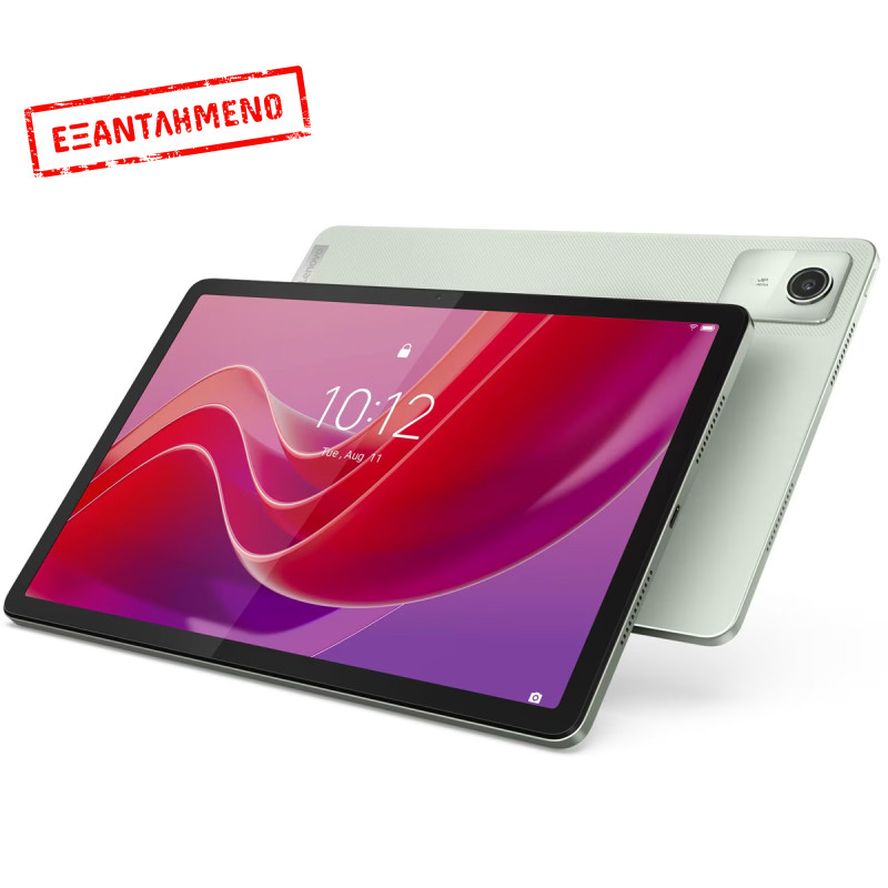 Lenovo Tab M11 TB330FU 11'' Wi-Fi 4GB/128GB Seafoam Green με Transparent Case + Pen Lenovo Tab M11 TB330FU 11'' Wi-Fi 4GB/128GB Seafoam Green με Transparent Case + Pen