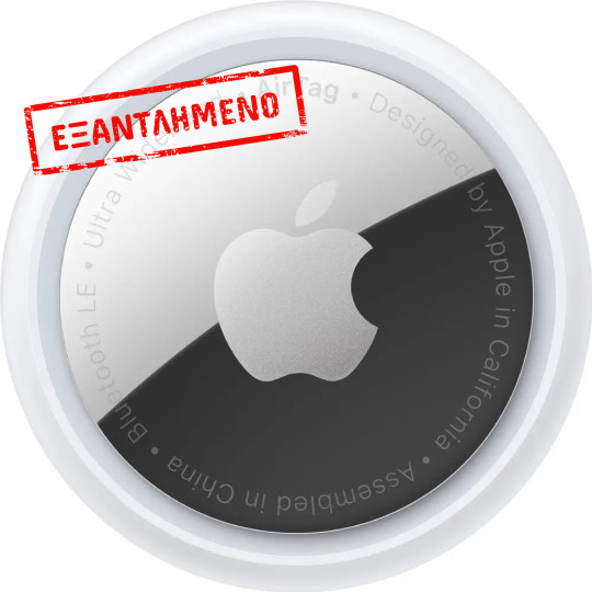 Apple AirTag MX532 (4 Pack) IP67 MX542LL/A