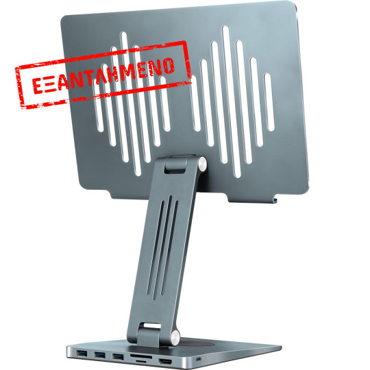 Βάση Στήριξης Επιτραπέζια / Hub Yenkee YSN 03 για Συσκευές εως 15.6" με 3xUSB-A, 1xUSB-C PD100W, 1xHDMI 2.0, SD Θύρα και Ασύρματη Φόρτιση