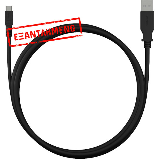 Καλώδιο Σύνδεσης Yenkee YCU 010 USB-A σε Mini USB 2.0 480Mbps 1.5m