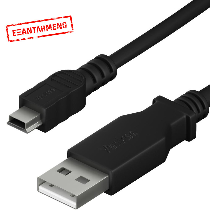 Καλώδιο Σύνδεσης Yenkee YCU 010 USB-A σε Mini USB 2.0 480Mbps 1.5m