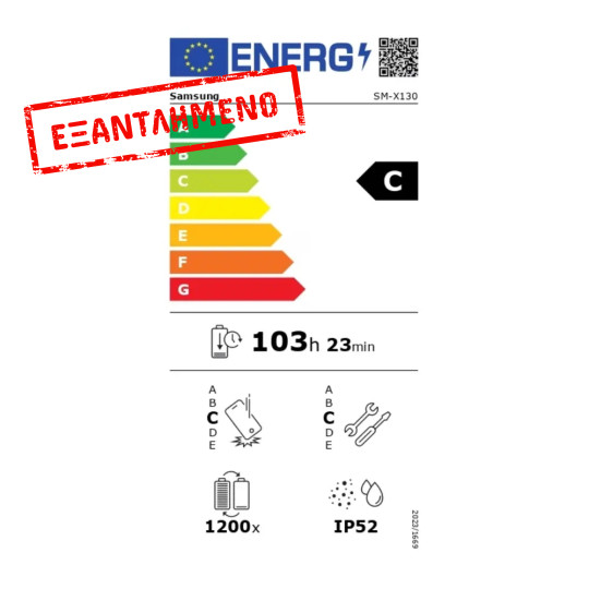 Samsung SM-X130 Galaxy Tab A11 Wi-Fi 8.7" 8GB/128GB Silver Samsung SM-X130 Galaxy Tab A11 Wi-Fi 8.7" 8GB/128GB Silver
