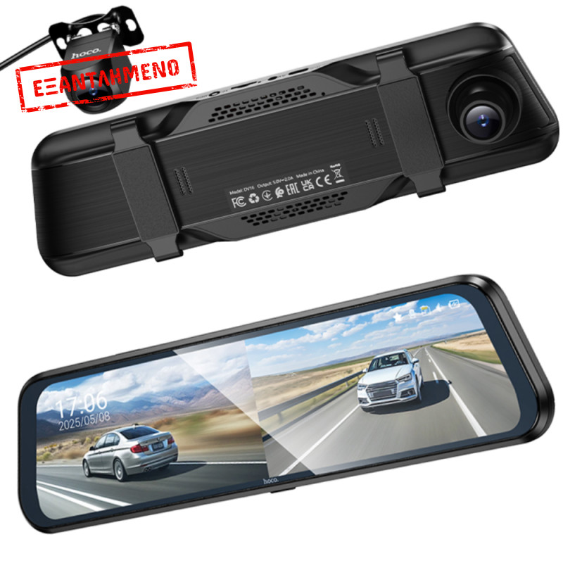 Καταγραφική Κάμερα Αυτοκινήτου Hoco DV16 1080p Full HD 140° 9.66" Οθόνη Αφής και 720p 120° Rear Camera Καταγραφική Κάμερα Αυτοκινήτου Hoco DV16 1080p Full HD 140° 9.66" Οθόνη Αφής και 720p 120° Rear Camera