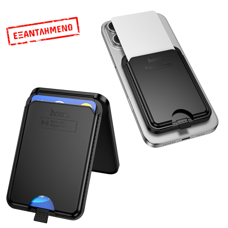 Hoco E91I Anti-Lost Device / Θήκη για Κάρτες Μαγνητική Μόνο για iOS Συμβατό με Apple Find My Network Hoco E91I Anti-Lost Device / Θήκη για Κάρτες Μαγνητική Μόνο για iOS Συμβατό με Apple Find My Network