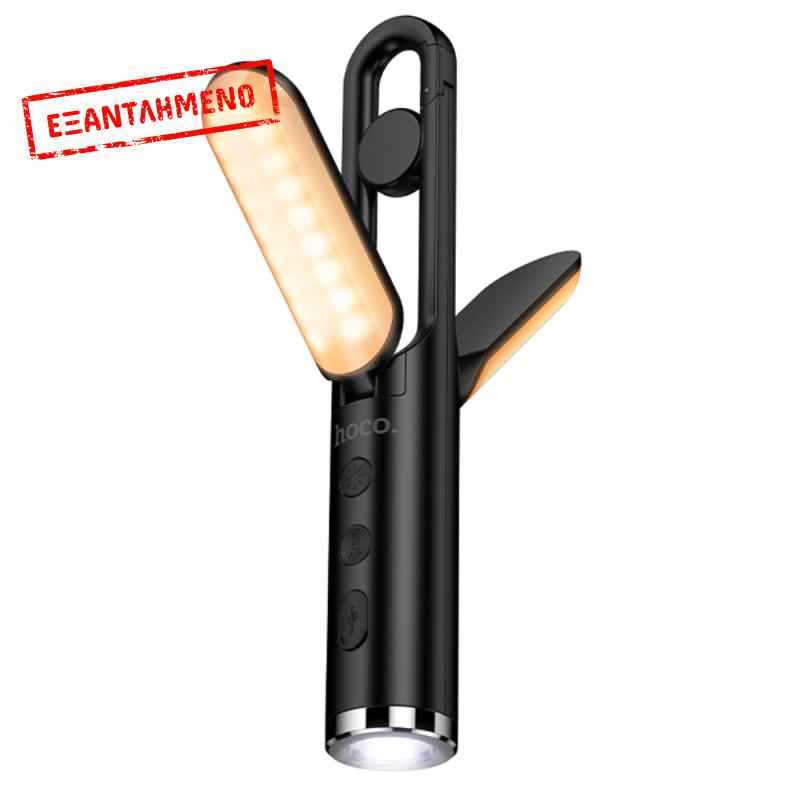 Camping Light/ Φακός Hoco HX13 3W 160 Lumens με Διαφορετικά Είδη Φωτισμού και 3 Διαφορετικά Επίπεδα Φωτεινότητας Απόσταση 50m Camping Light/ Φακός Hoco HX13 3W 160 Lumens με Διαφορετικά Είδη Φωτισμού και 3 Διαφορετικά Επίπεδα Φωτεινότητας Απόσταση 50m