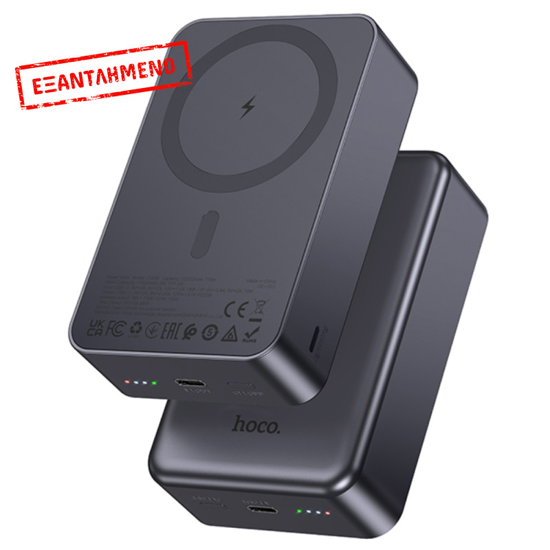 Power Bank Hoco J160B 20000mAh PD20W QC3.0 1xUSB-C με Ασύρματη Φόρτιση 15W και LED Ένδειξη Μπαταρίας Μαύρο Power Bank Hoco J160B 20000mAh PD20W QC3.0 1xUSB-C με Ασύρματη Φόρτιση 15W και LED Ένδειξη Μπαταρίας Μαύρο